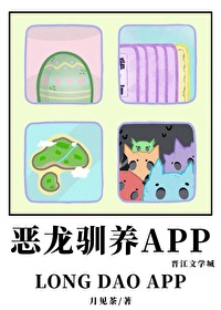 云养龙崽app
